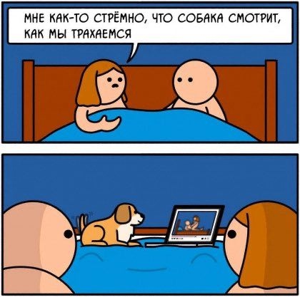 Спустя два стакана