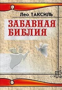 Однофоточный наброс на вентилятор