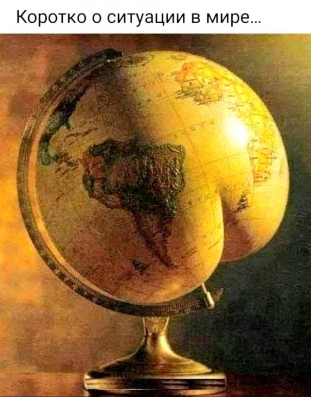 Картографические проекции - известные и не очень