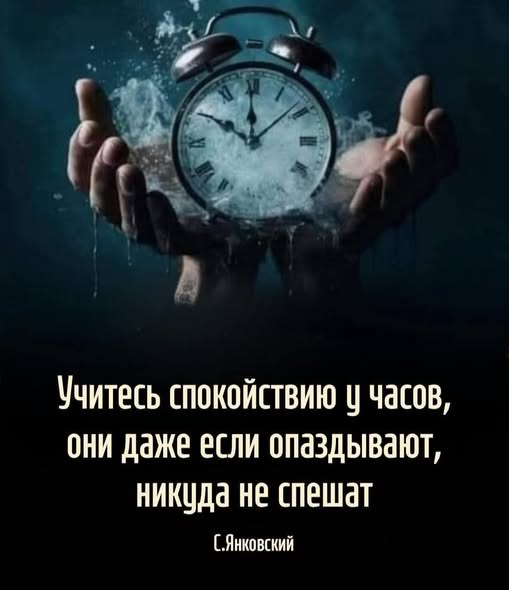 Пятничная сборка