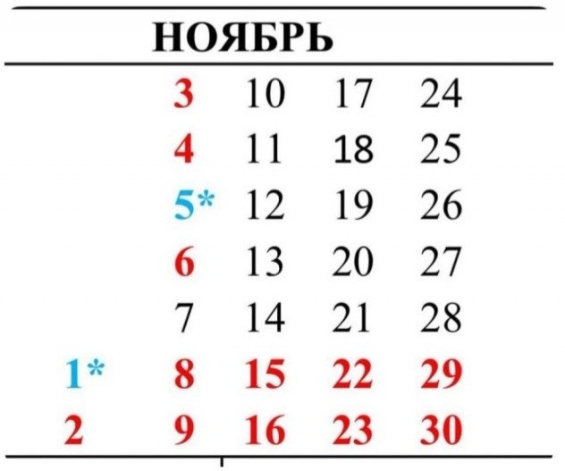 Ах ты хитрая татарская жопа!