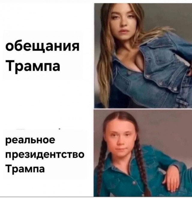 Картинки для деградации 95 (разной степени свежести)
