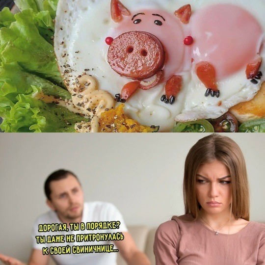 Пятницы картинки