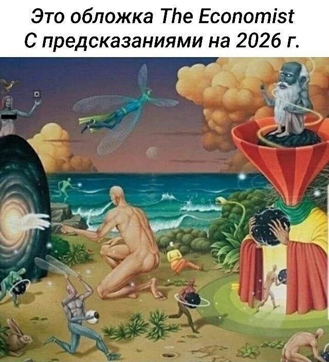 Понедельника картинки