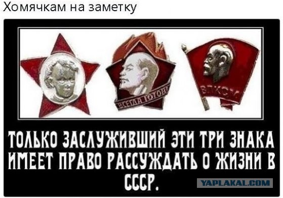 Скажите честно, а вы хотели бы туда..?