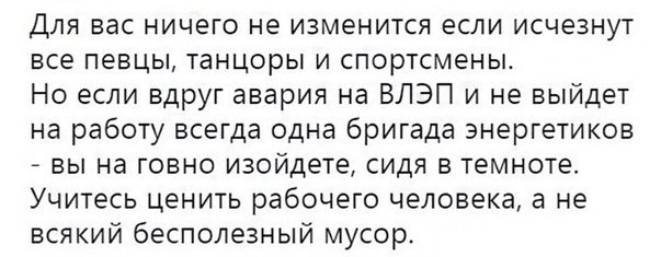 Интересные снимки известных людей 06.01.26