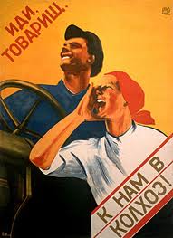 Открытое письмо работников локомотивных бригад