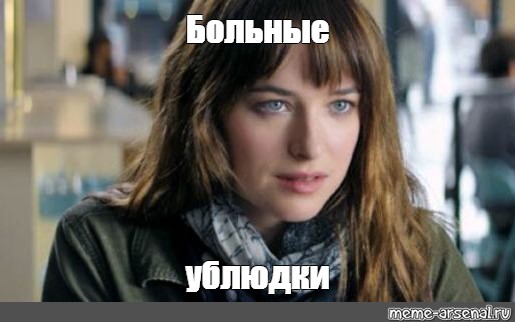 Гитлера, Наруто и оральный секс Шрека с ослом нашли файлах Эпштейна.