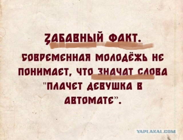Так себе картинки 08.02.26