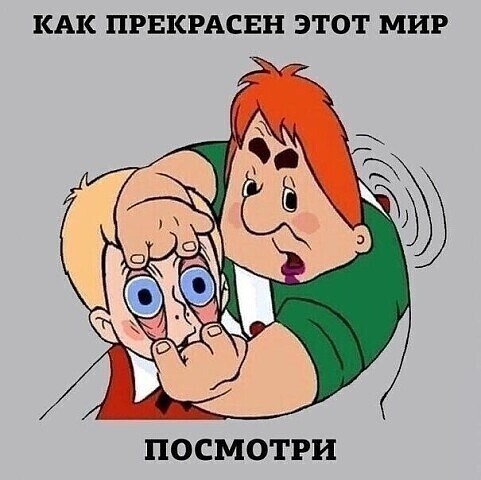 Россияне стали почти в три раза счастливее за шесть лет