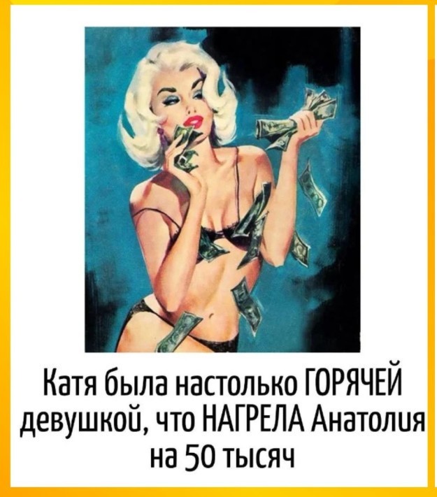 Игра слов в картинках 26.02.26