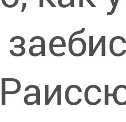 Капец телеге… поверьте мне…