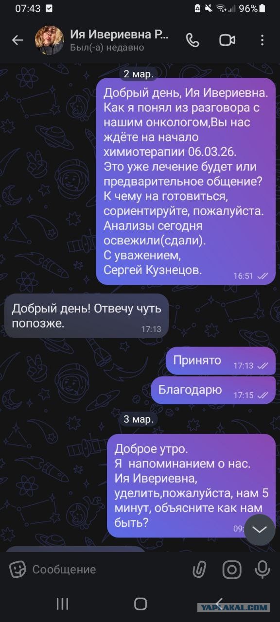 Не дать растаять Снегурчке. Нужна помощь всесильного Япа.