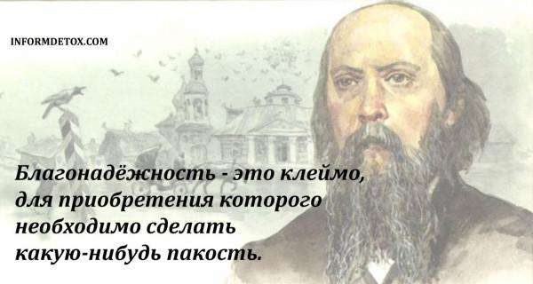 Нужник