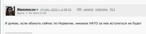 Украина и Норвегия готовят теракты на российские суда.