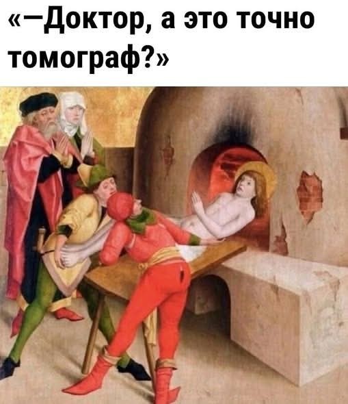Маленькая пятница