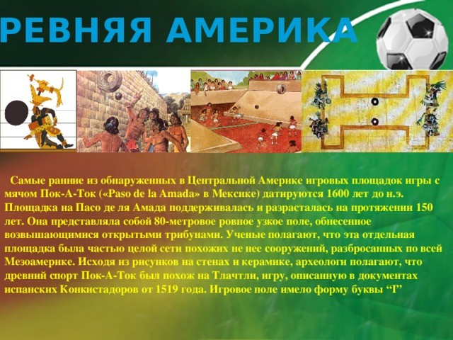 Сборная Германии сенсационно вылетела с ЧМ-2026