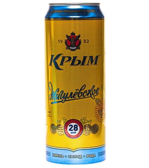 Городскую эстафету