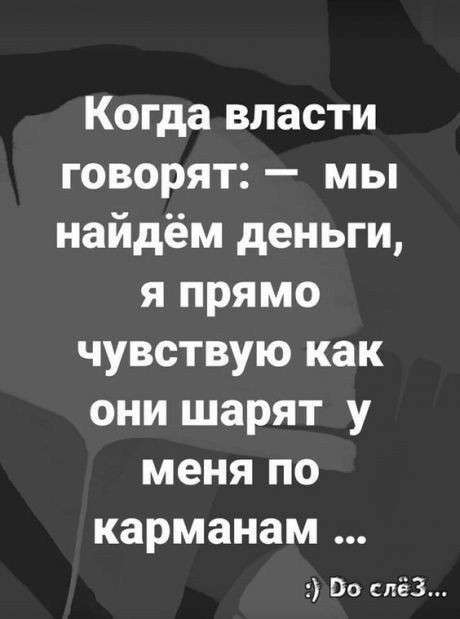Мемы 30 штук к понедельнику