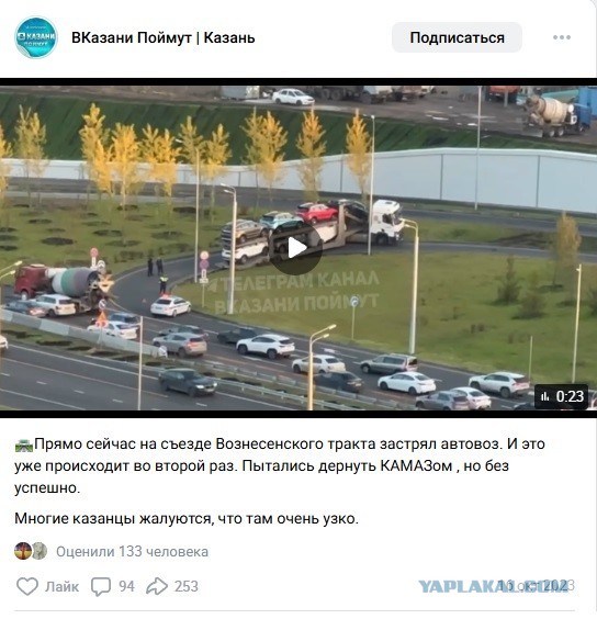 В Омске построили новую развязку на дороге.