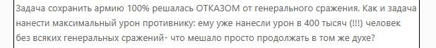 Сражение на Березине: почему французы считают его своим главным позором?
