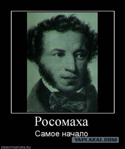 Игра Начало/Финал