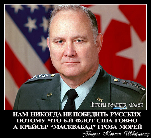 "Петр Великий" вышел в Средиземное море