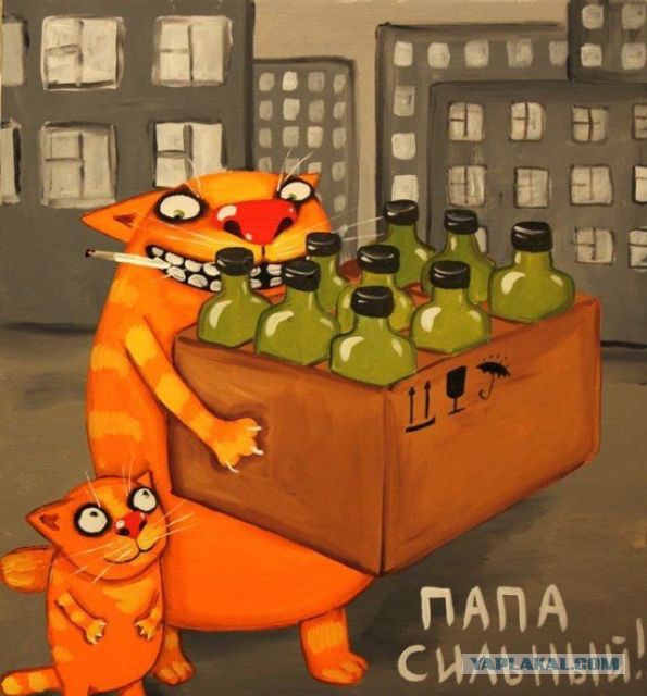 Папа может, папа может, все что угодно