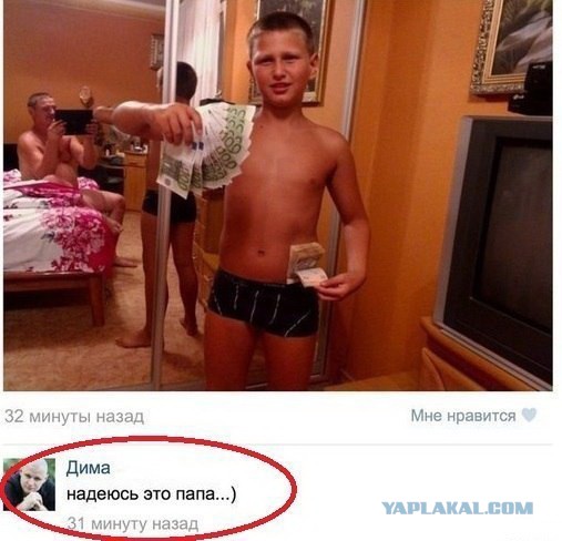 Смешные комментарии из социальных сетей