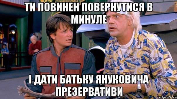 Прямая трансляция пресс-конференции!