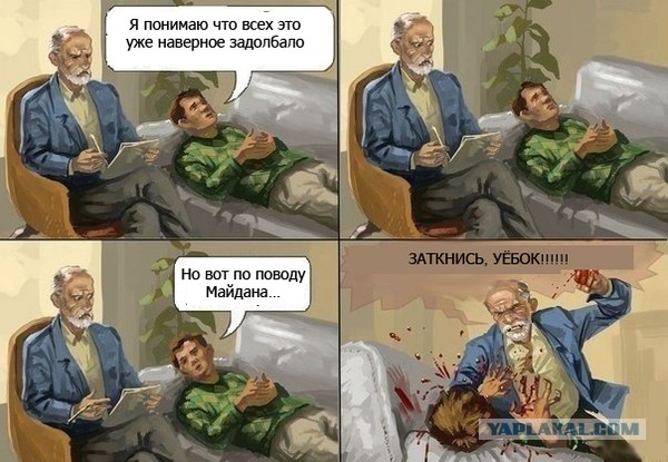 Оставайтесь человеком!