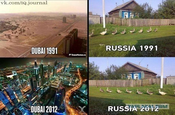 Митинг в Донецке