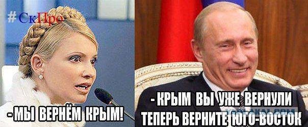 Украинские приколы.