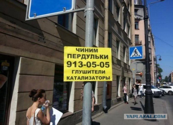 Рекламные маразмы