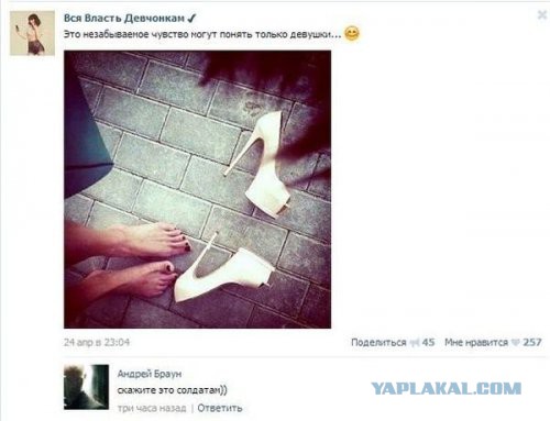 Смешные комментарии из социальных сетей