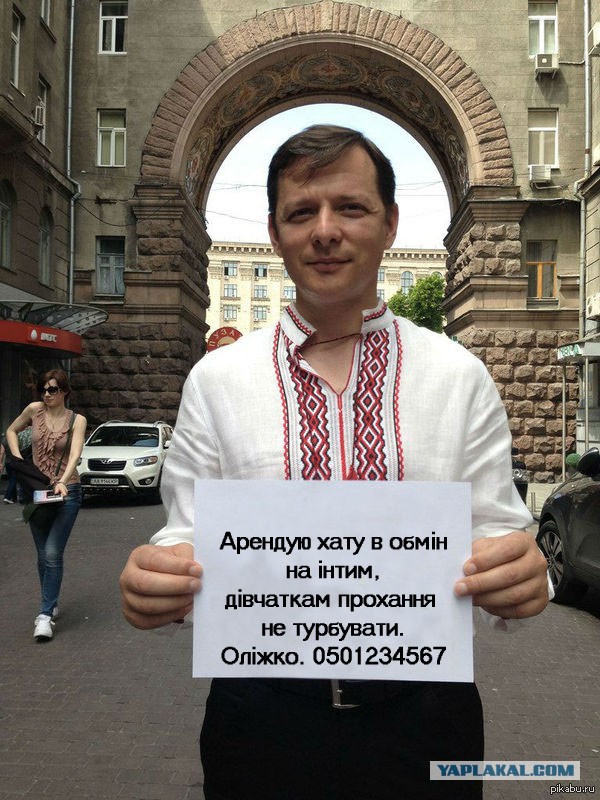 Для лиги фотошопа