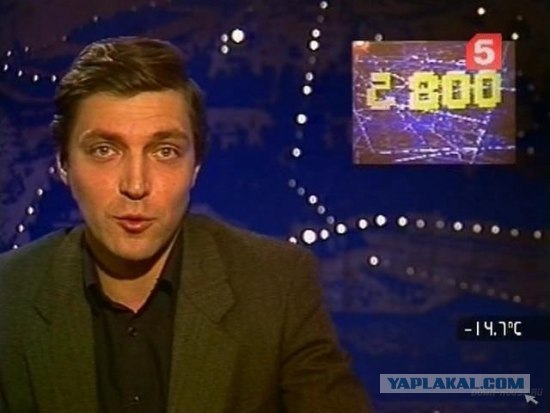 Немного о 90-х