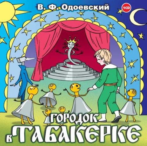 Сюрреализм
