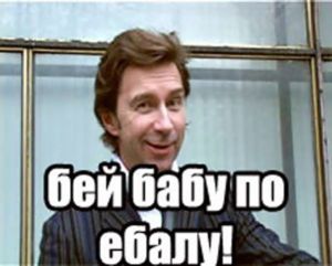 Заступился за девушку