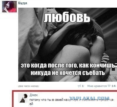 Смешные комментарии из социальных сетей