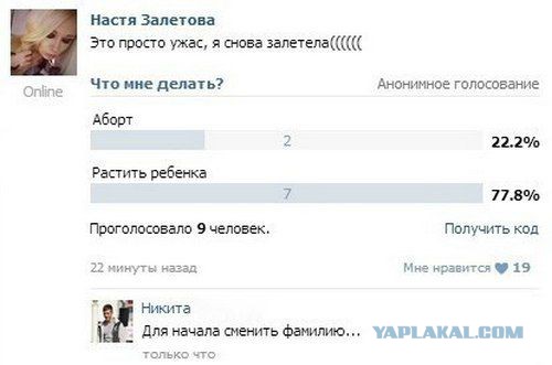 Смешные комментарии из соц сетей