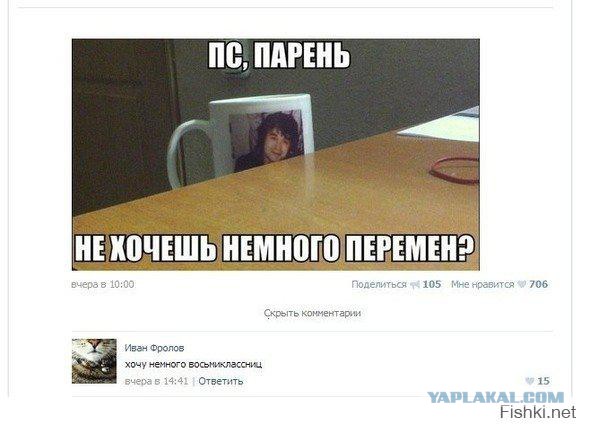 Пятница, картинки для поднятия настроения
