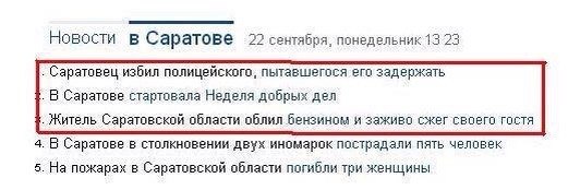 Застрелил жену