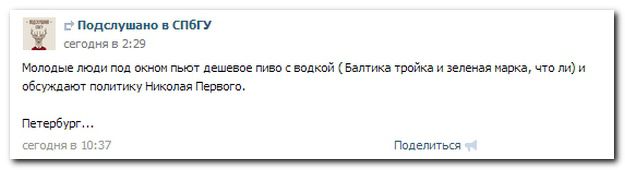 Комментарии из соцсетей