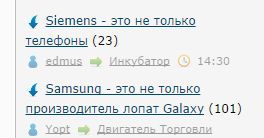 Samsung - это не только производитель лопат Galaxy