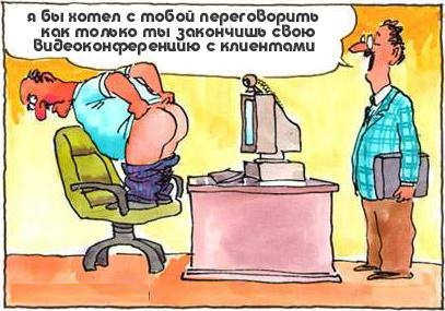 Смешные картинки