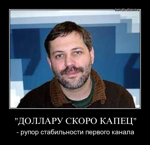Путин: У доллара нет будущего