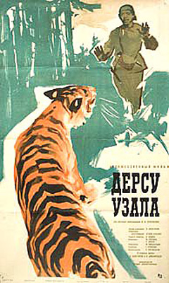 Приключенческие фильмы СССР.