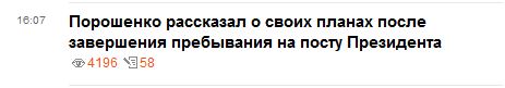 Перемирие кончилось, едва начавшись.