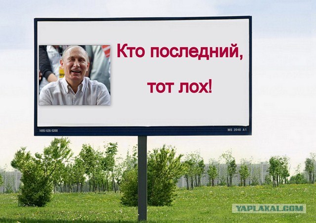 Кто?